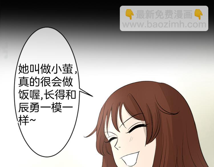 第15话 误会？44