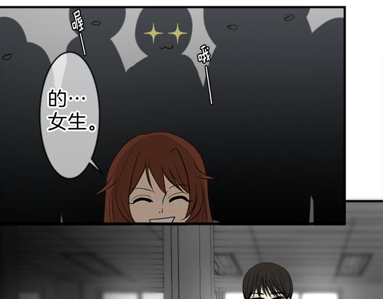 第15话 误会？47