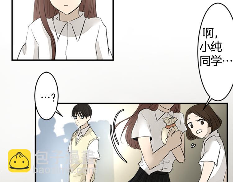 第15话 误会？59