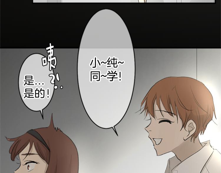 第15话 误会？64
