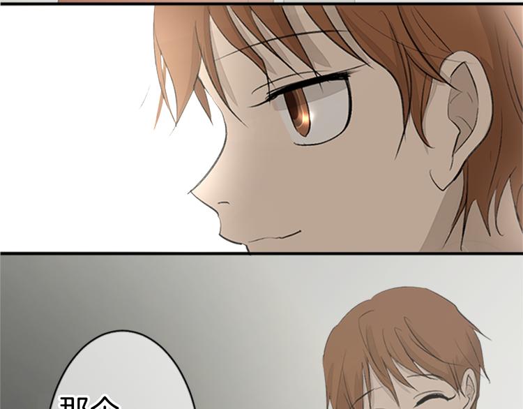 第15话 误会？67