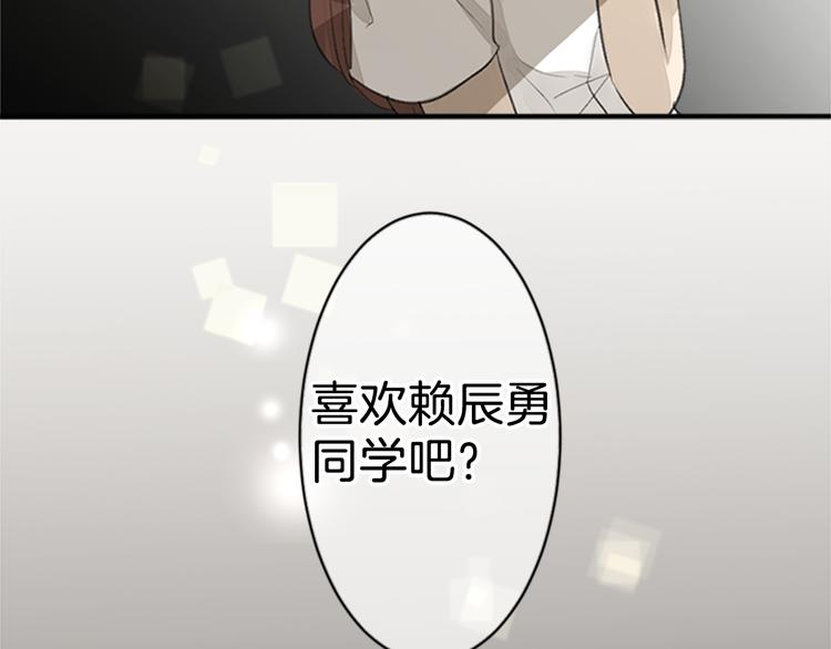 第15话 误会？69
