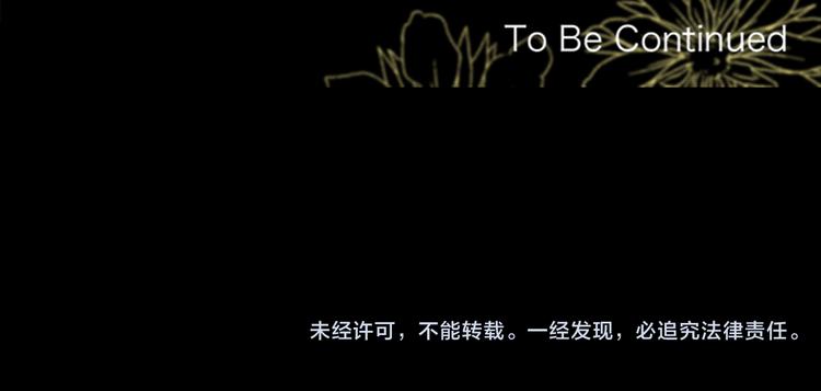 第15话 误会？71