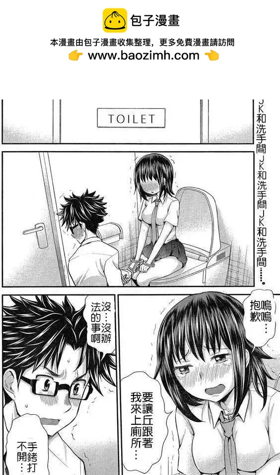 第23回1