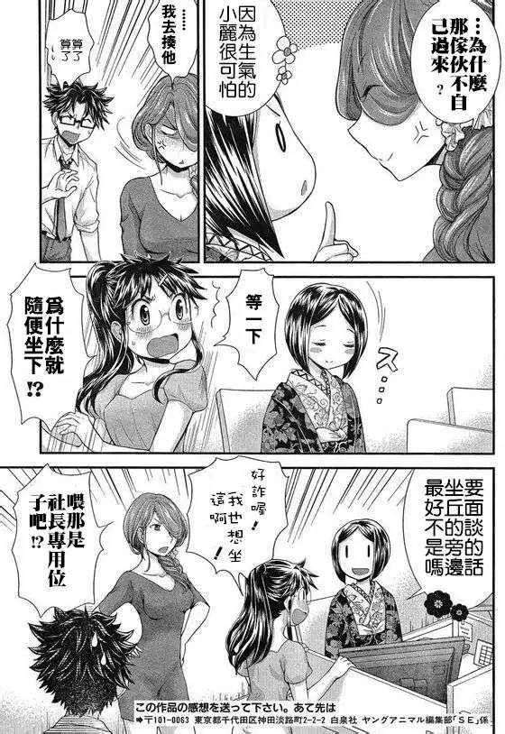 第23回14