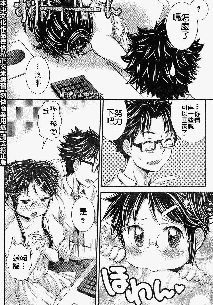 第25回9