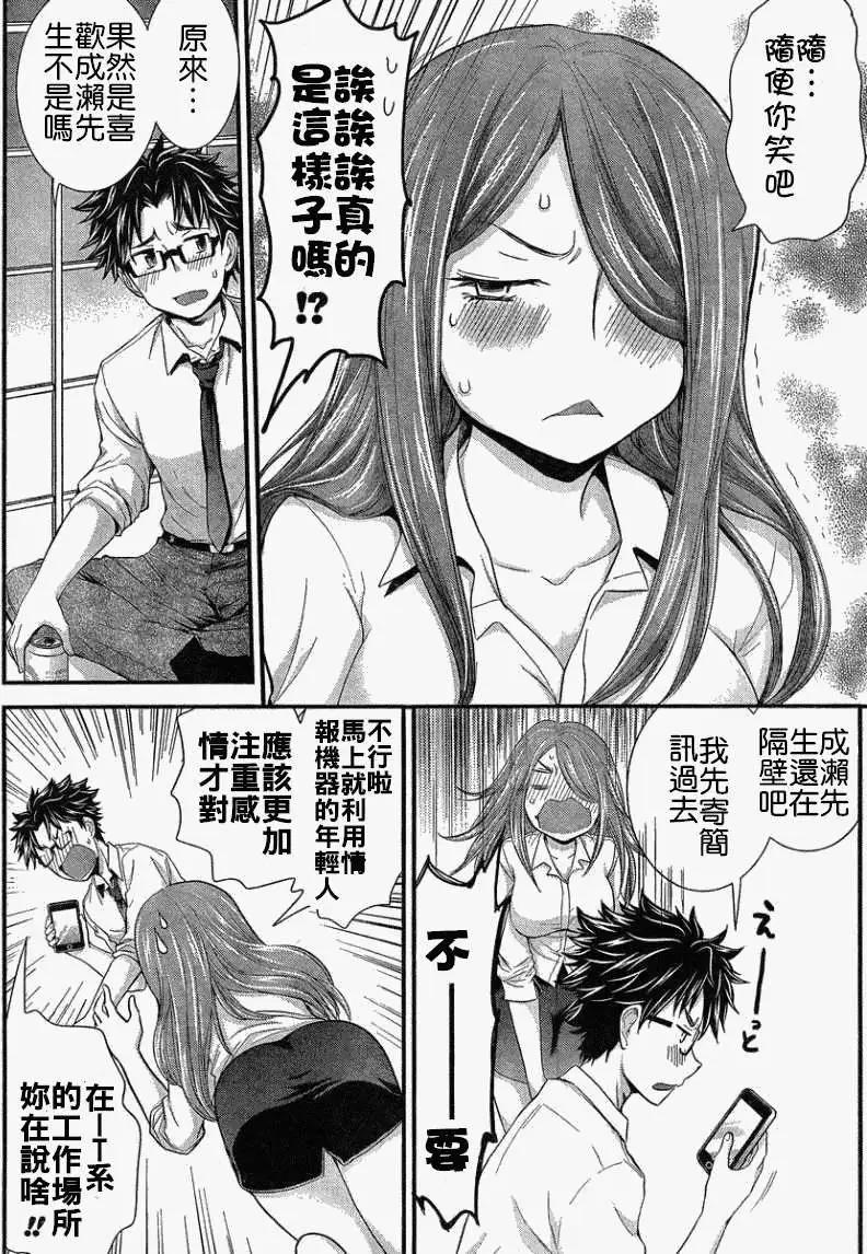 第27回9