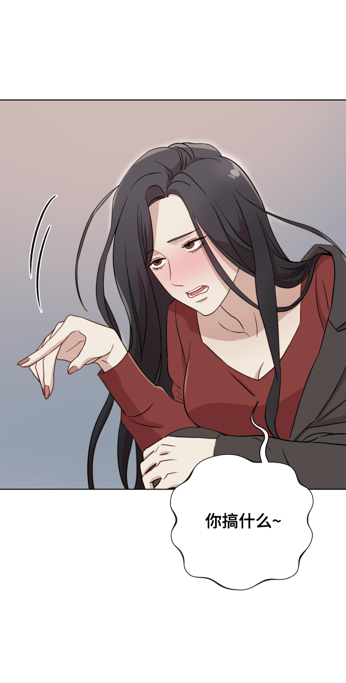 [第5话] 孩子她爸是谁啊26