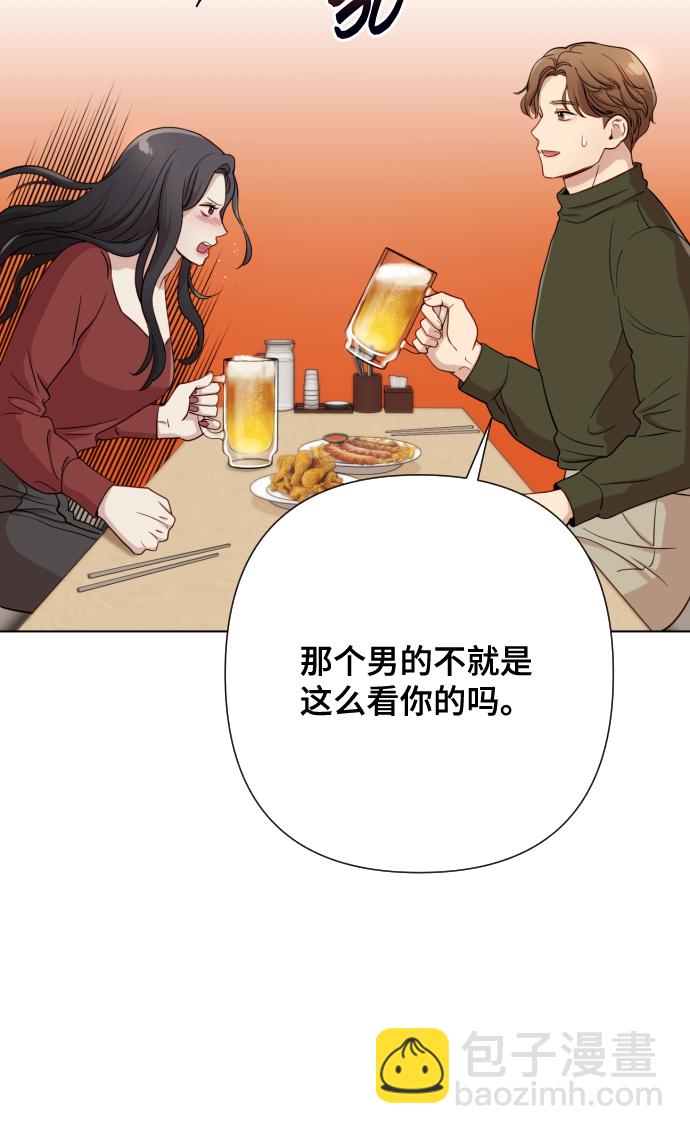 [第5话] 孩子她爸是谁啊4