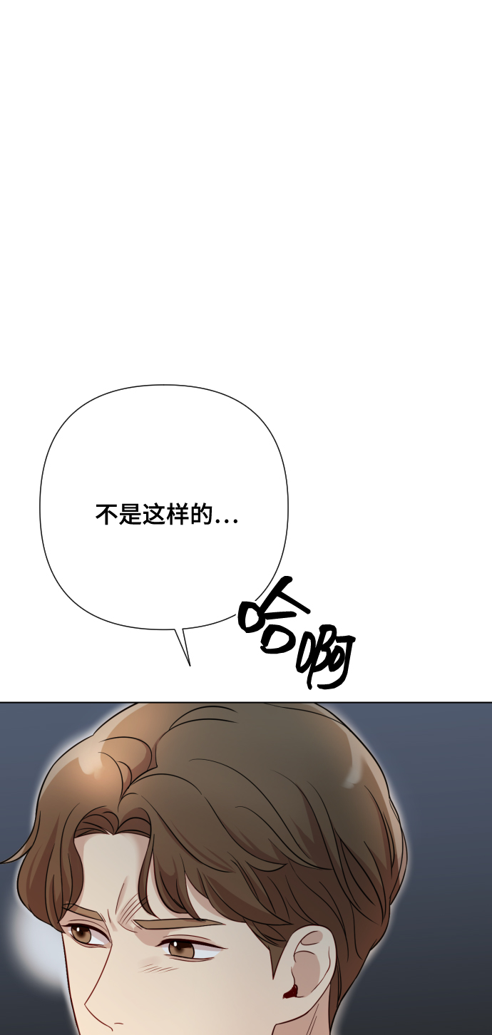 [第5话] 孩子她爸是谁啊57