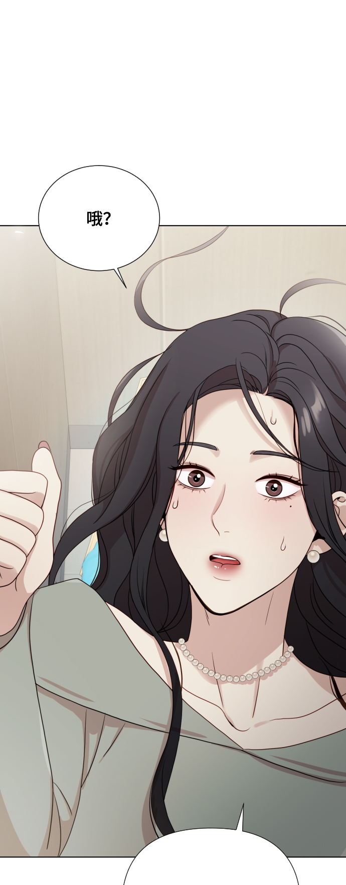 [第9话] 跟婆婆顶嘴117