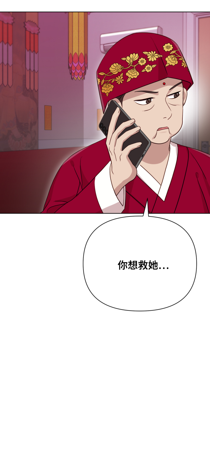 [第9话] 跟婆婆顶嘴8