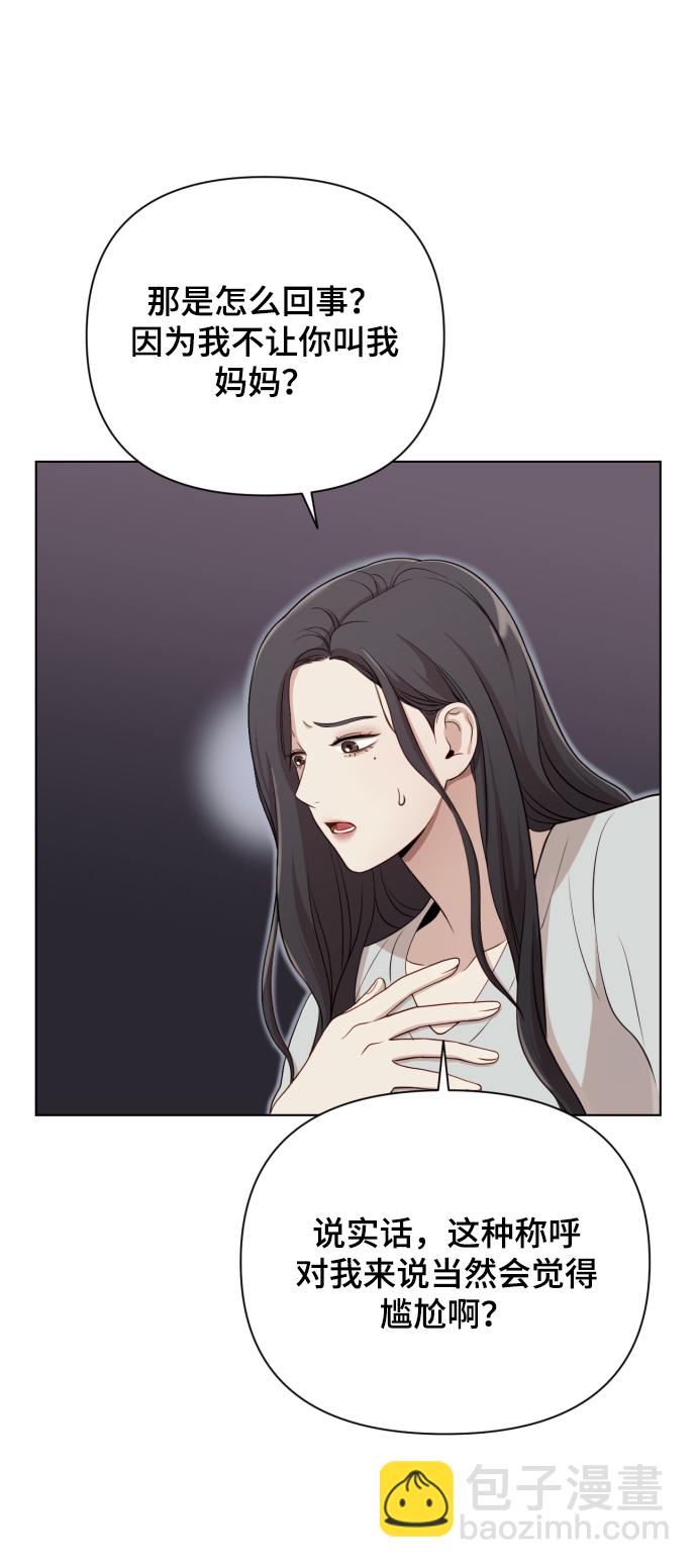 [第12话] 今晚跟我在一起78