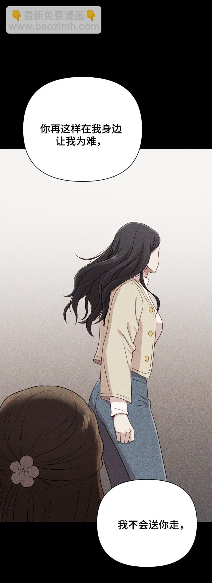 [第12话] 今晚跟我在一起84
