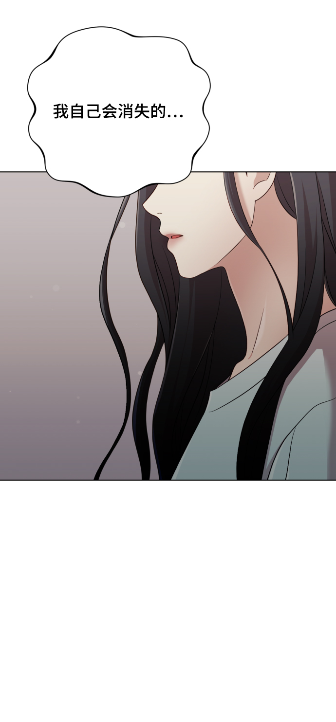 [第12话] 今晚跟我在一起88