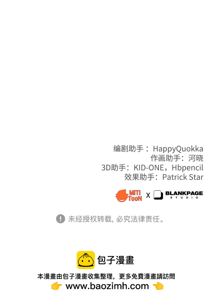 [第12话] 今晚跟我在一起91