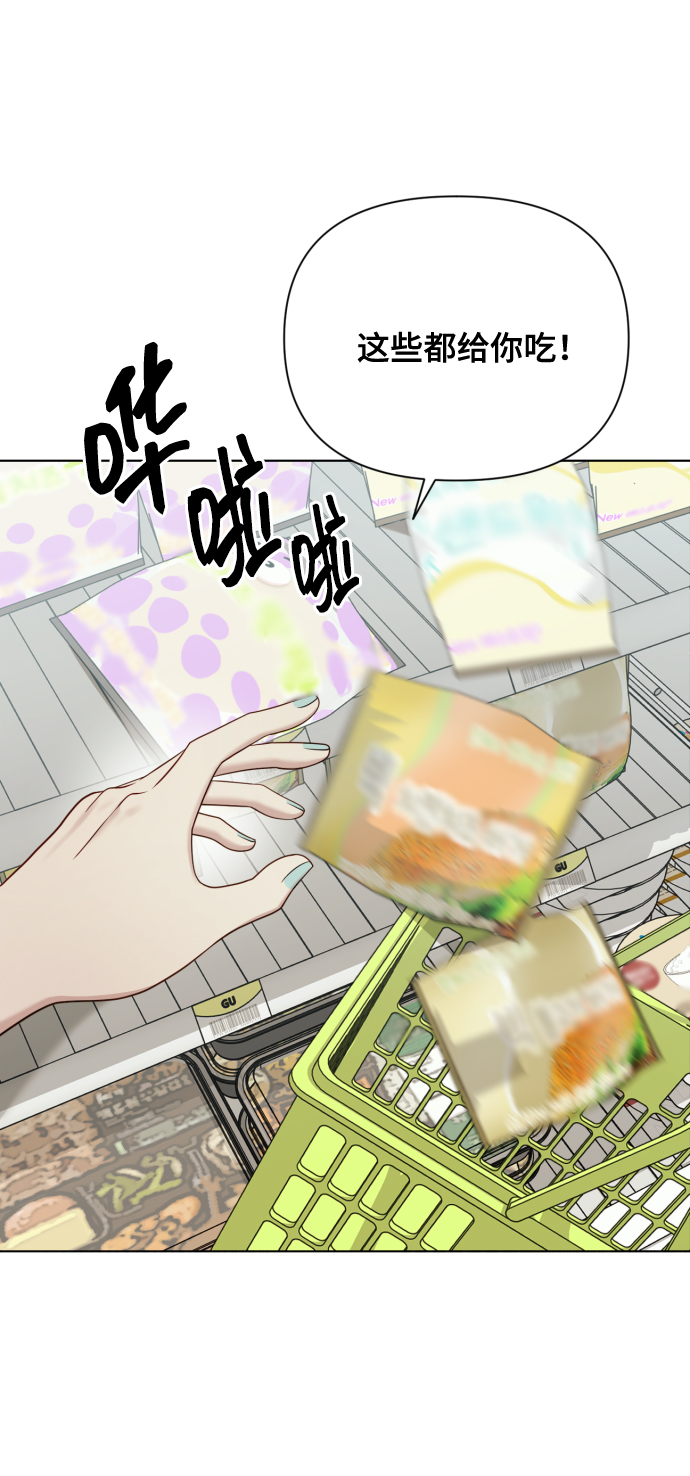 [第13话] 自己生活76