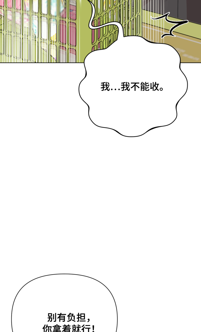 [第13话] 自己生活80