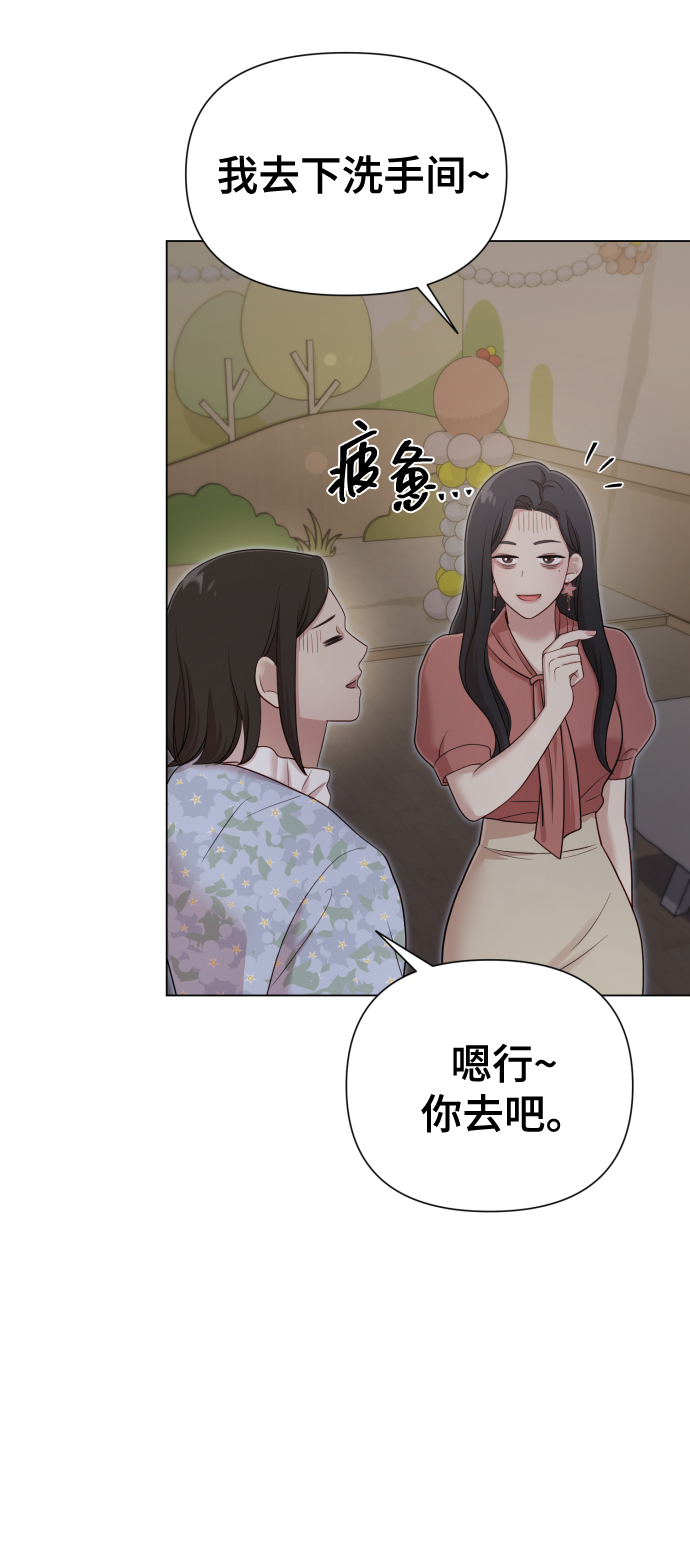[第17话] 不许欺负44