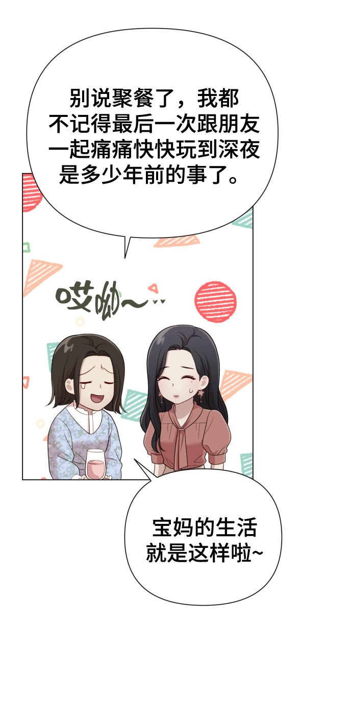 [第17话] 不许欺负9