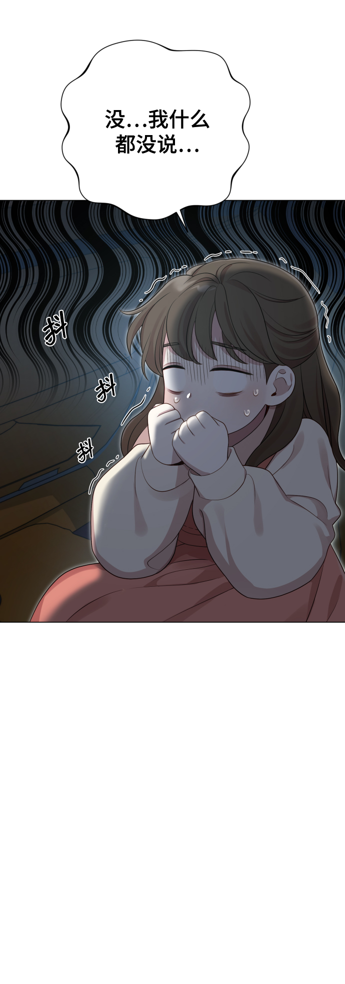 [第19话] 男人的魅力58