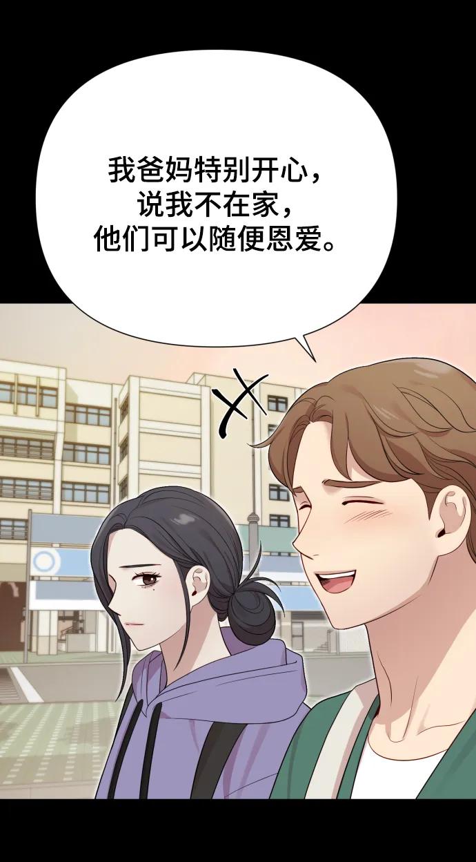 [第22话] 没概念的X9