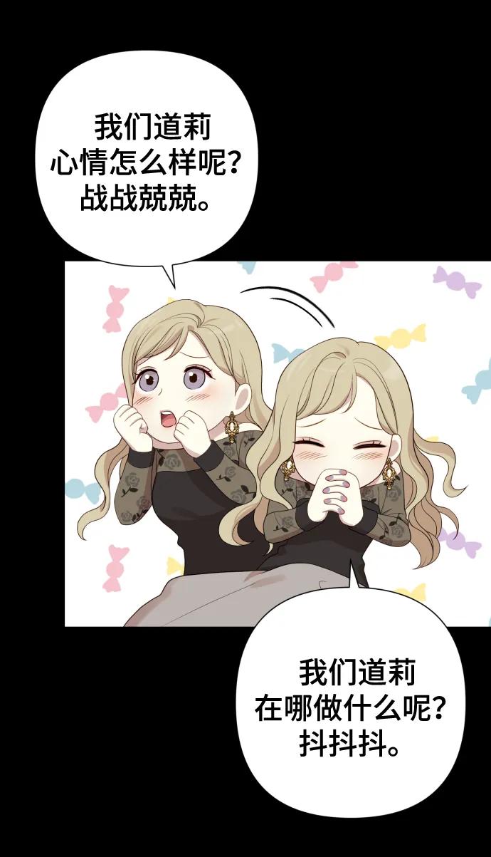 [第23话] 杀虫剂10