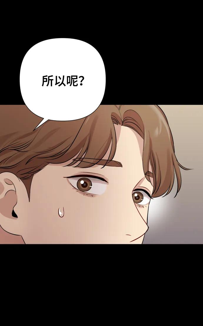 [第23话] 杀虫剂12