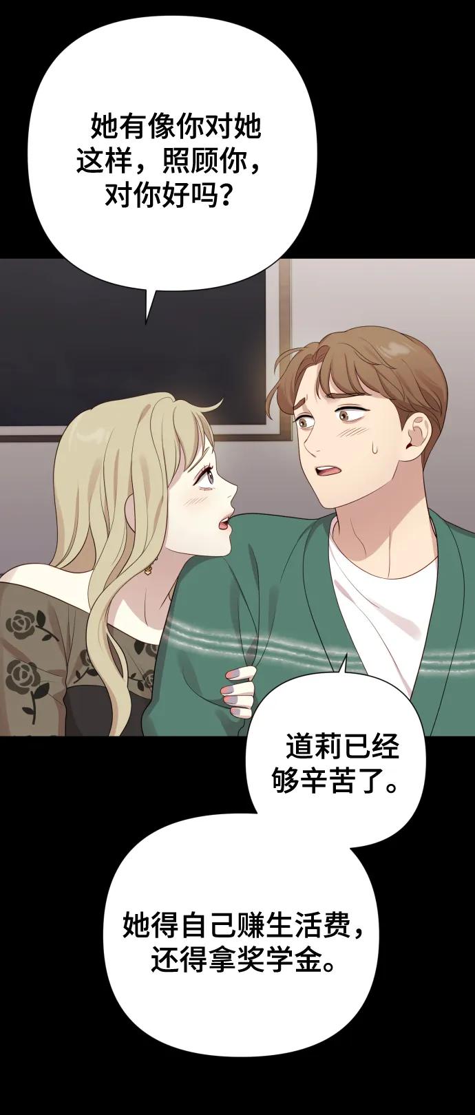 [第23话] 杀虫剂13