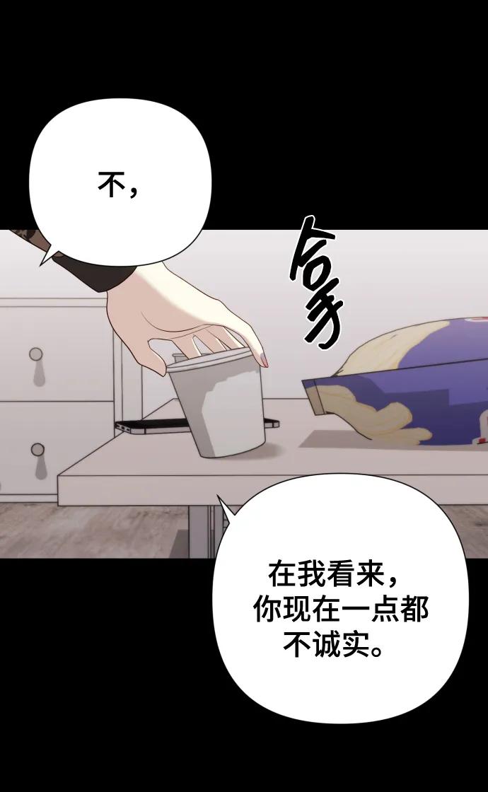[第23话] 杀虫剂14