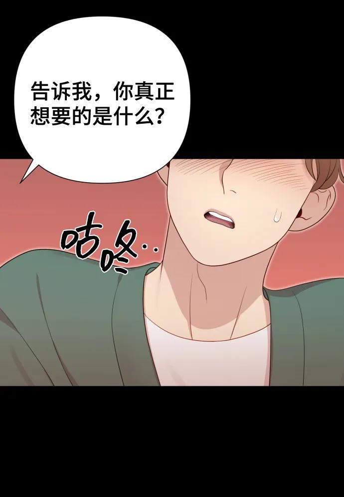 [第23话] 杀虫剂15