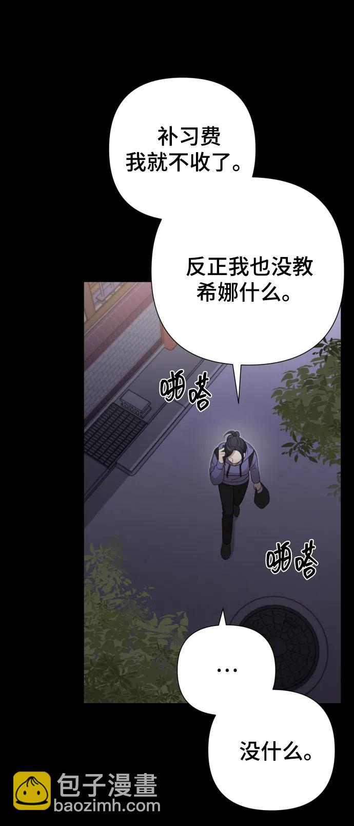 [第23话] 杀虫剂18