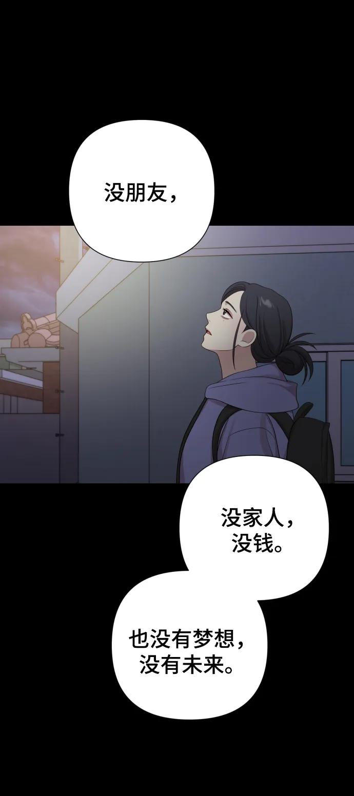 [第23话] 杀虫剂23
