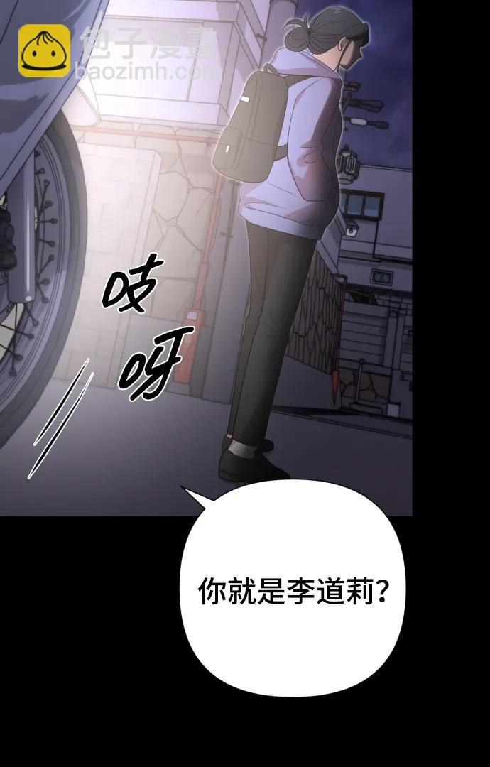 [第23话] 杀虫剂27