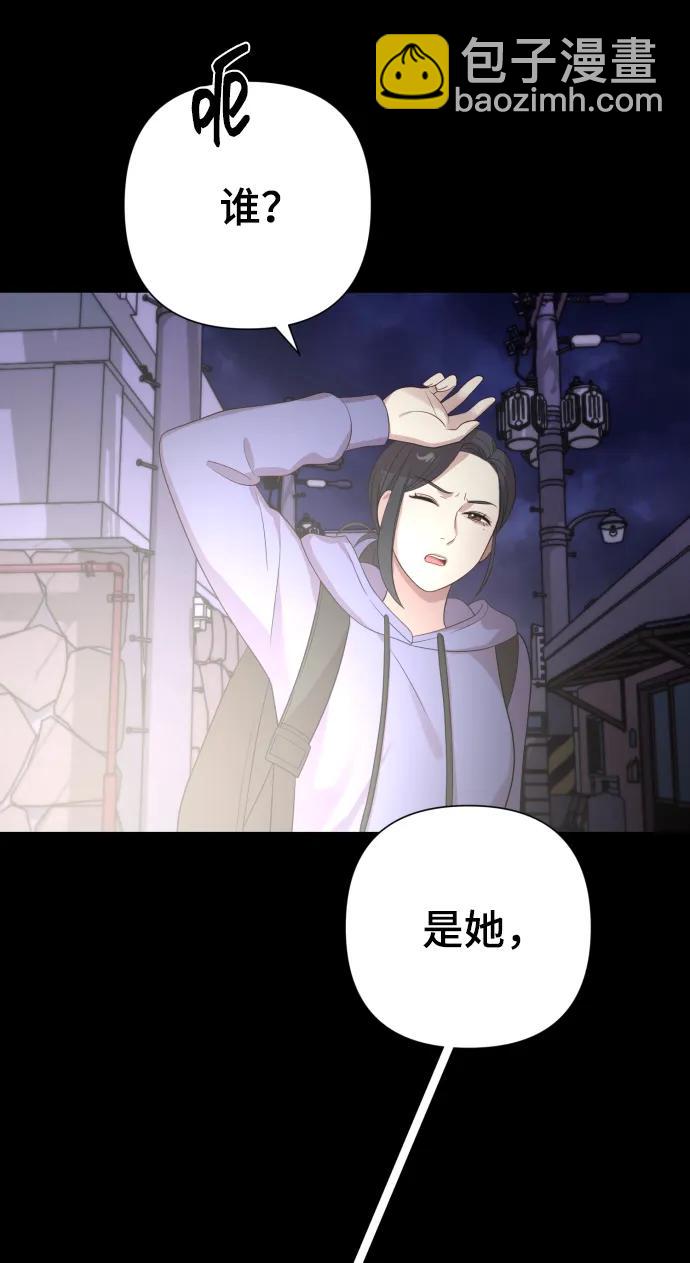 [第23话] 杀虫剂28
