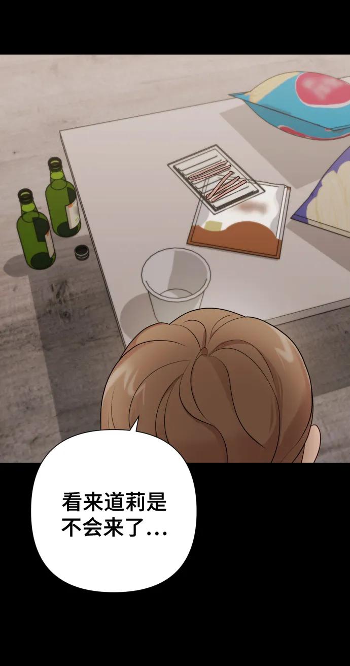 [第23话] 杀虫剂3
