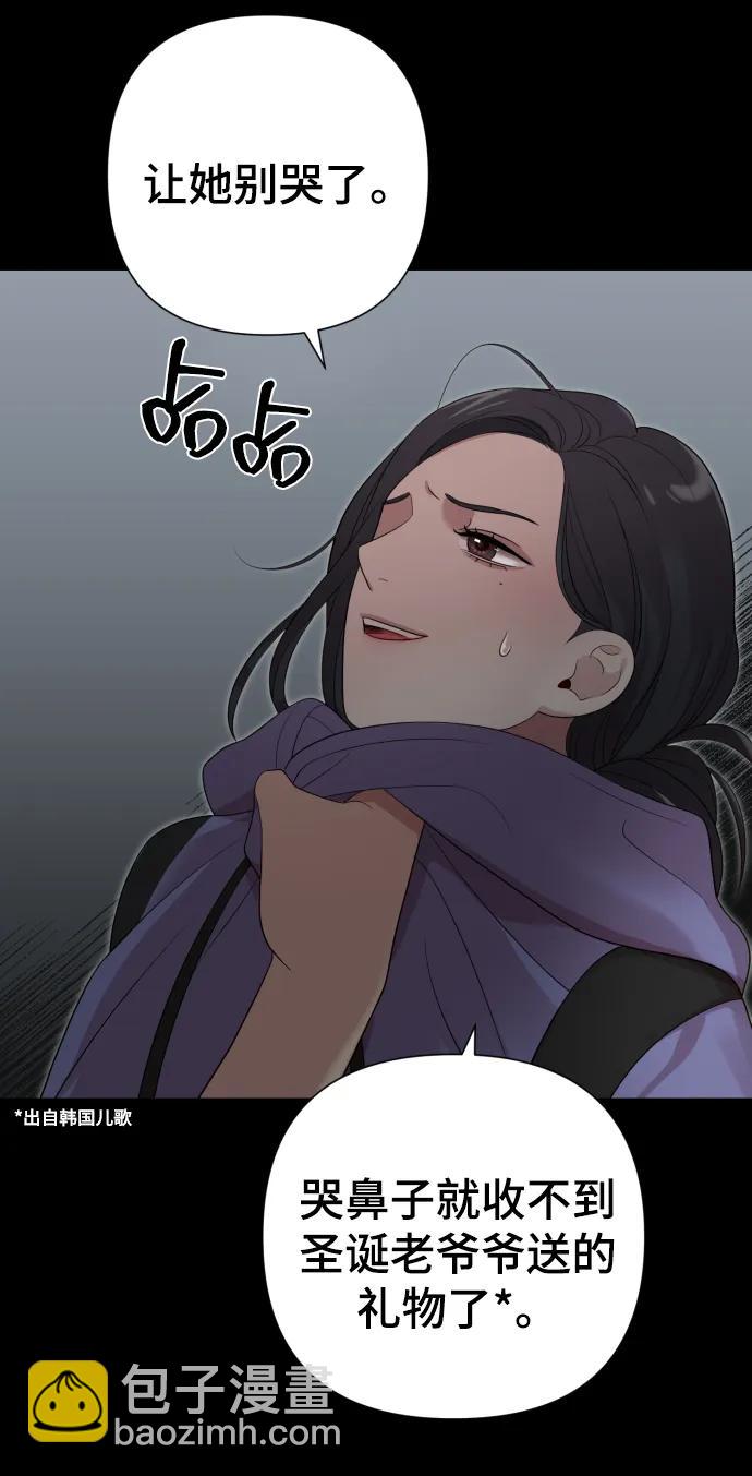 [第23话] 杀虫剂33