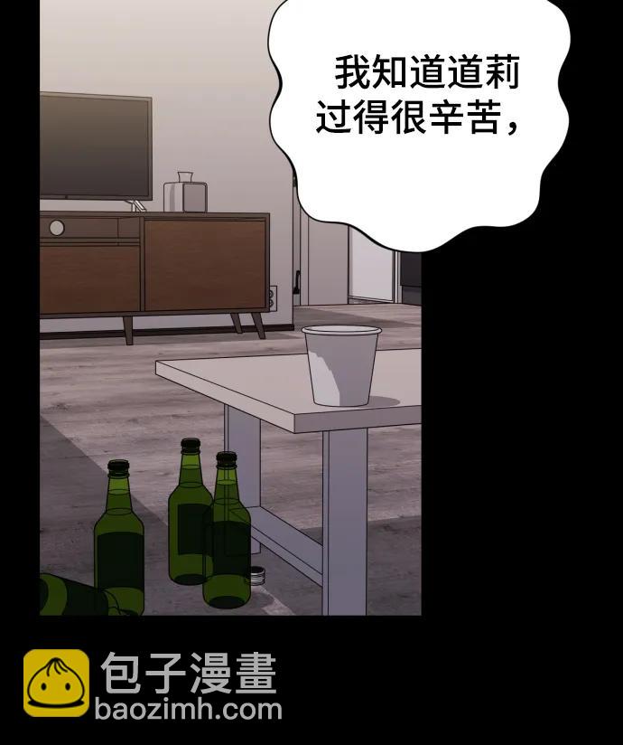 [第23话] 杀虫剂36