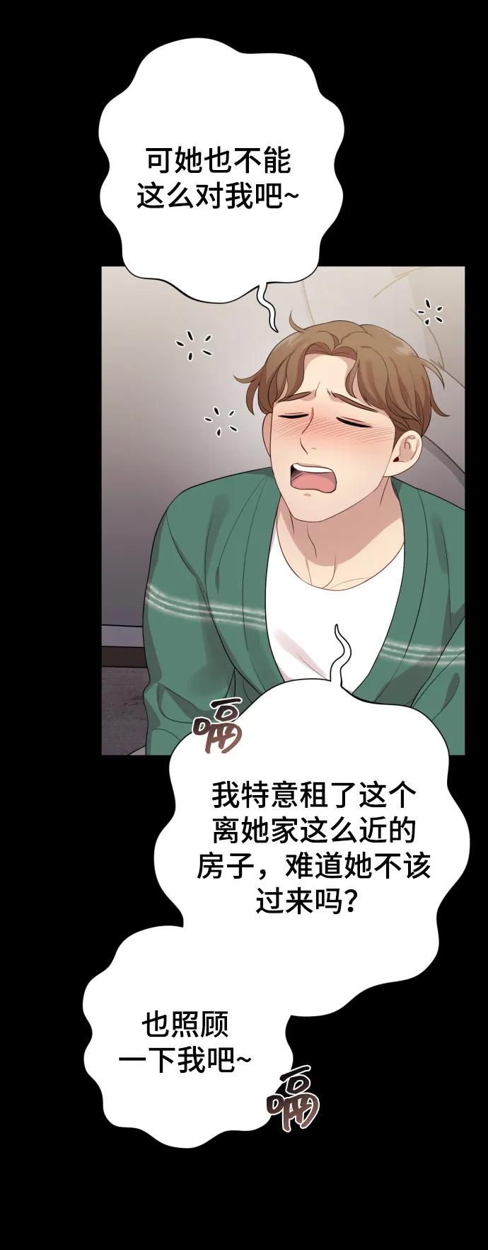 [第23话] 杀虫剂37