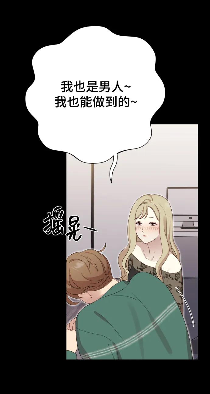 [第23话] 杀虫剂39