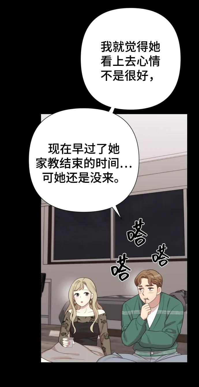 [第23话] 杀虫剂4
