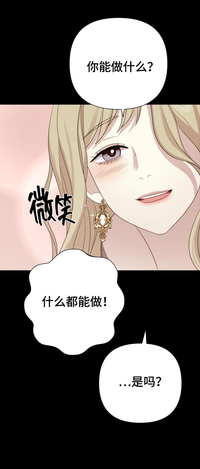 [第23话] 杀虫剂40