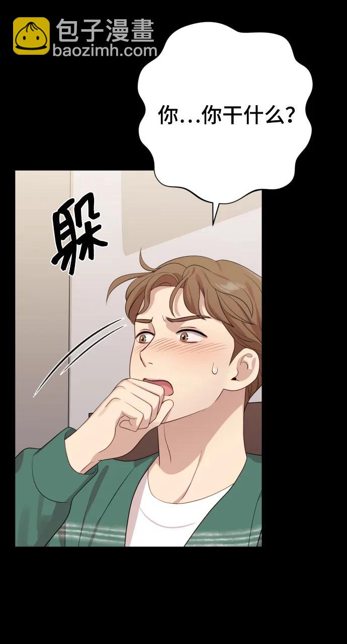 [第23话] 杀虫剂42
