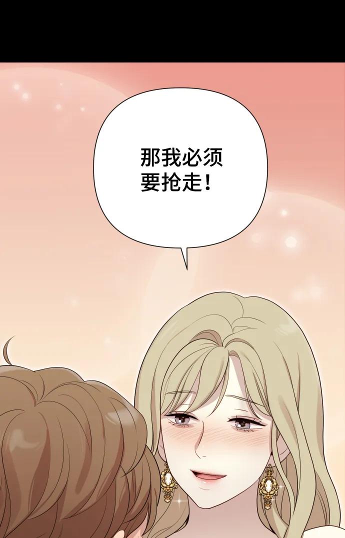 [第23话] 杀虫剂44
