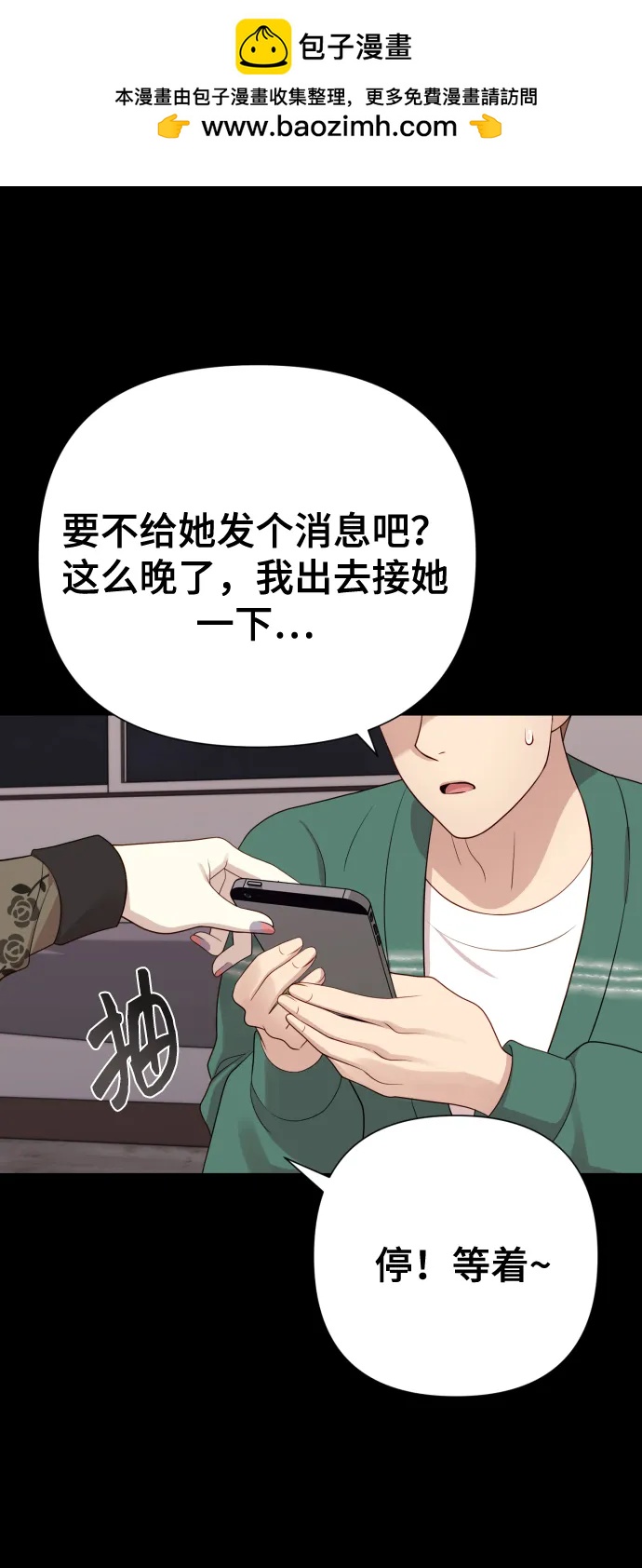 [第23话] 杀虫剂5