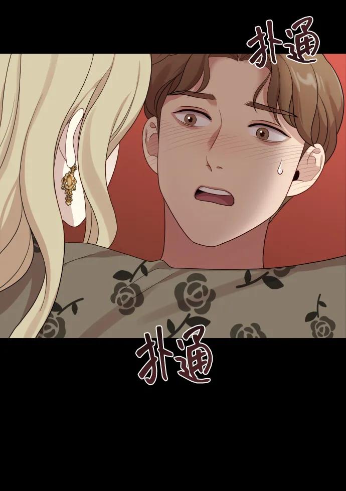 [第23话] 杀虫剂50