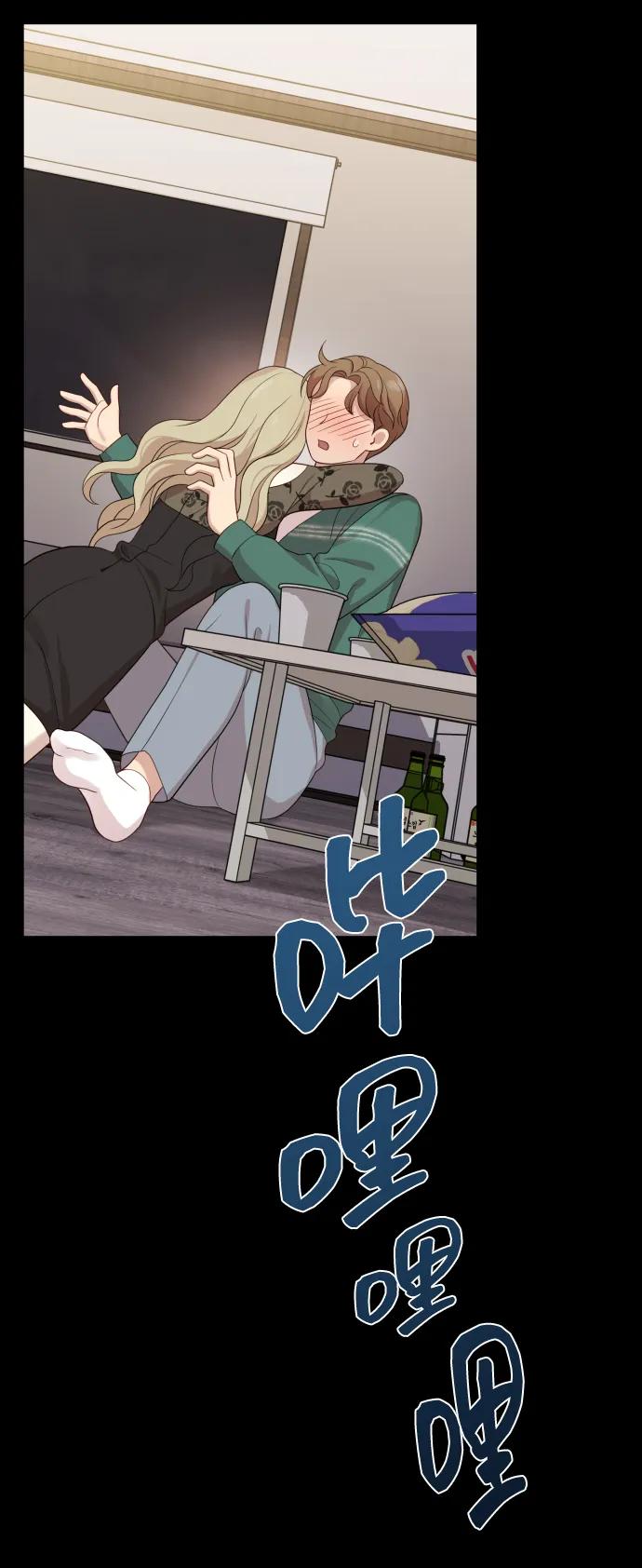 [第23话] 杀虫剂51