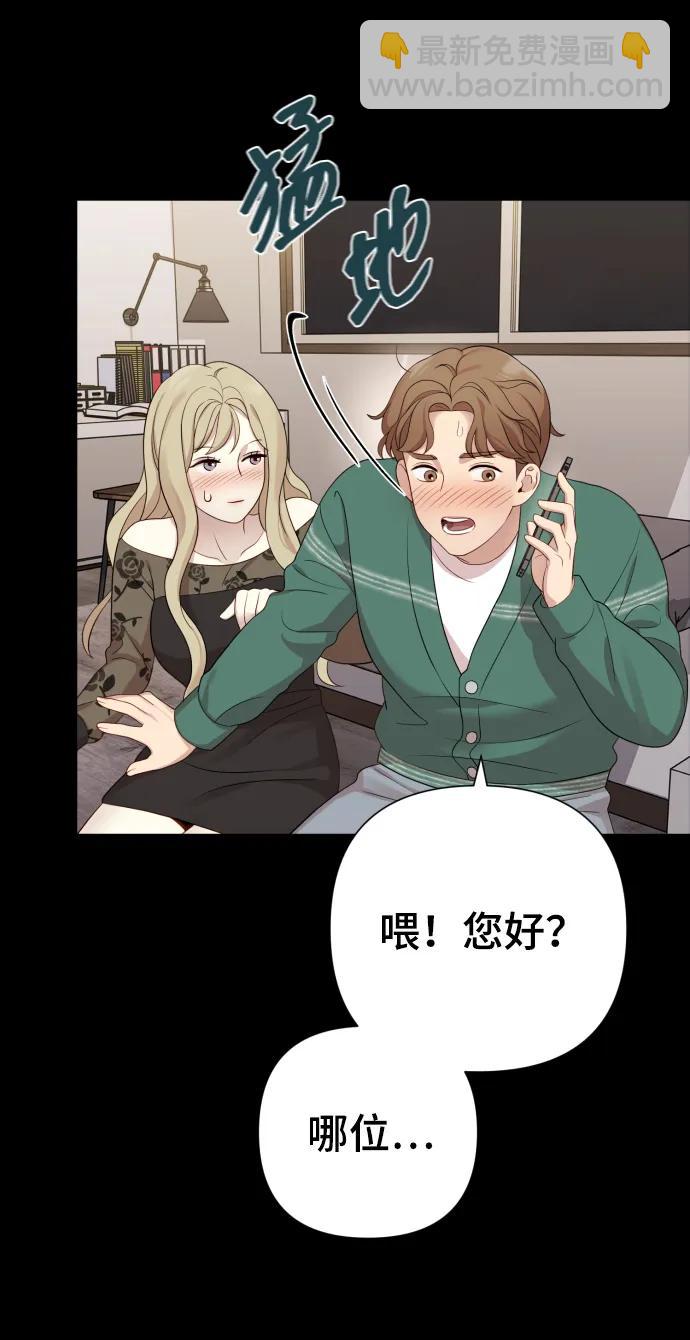 [第23话] 杀虫剂52