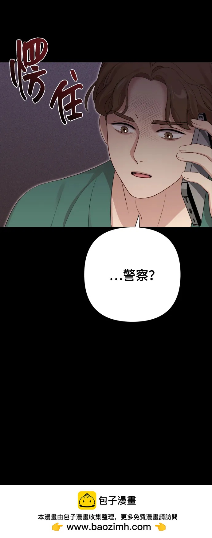[第23话] 杀虫剂53