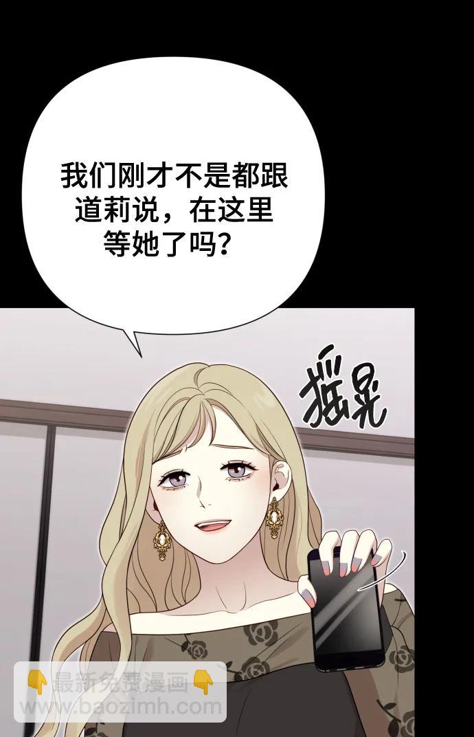 [第23话] 杀虫剂6